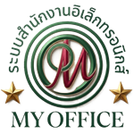 MyOffice